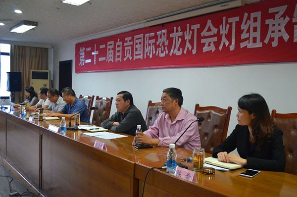 热烈祝贺自贡浩瀚公司再次中标第二十二届自贡灯会1号湖项目