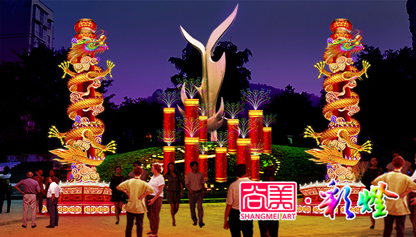 龙抱柱彩灯设计方案