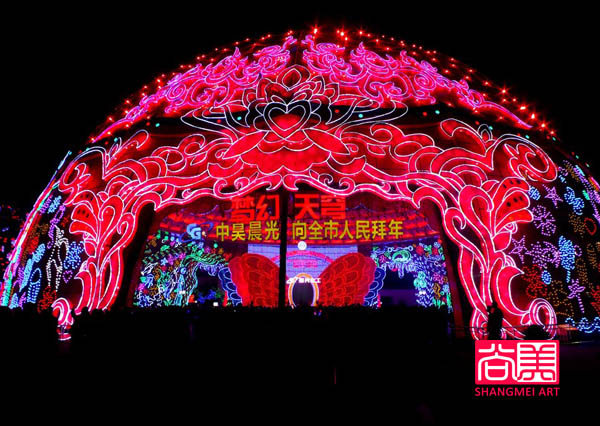 大型LED现代灯组《梦幻天穹》