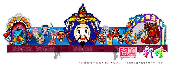 川剧彩灯花灯