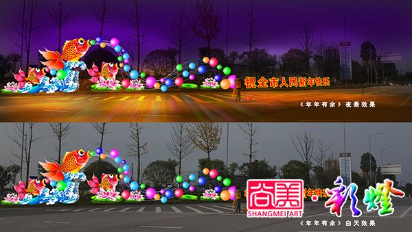 传统题材花灯《年年有余》