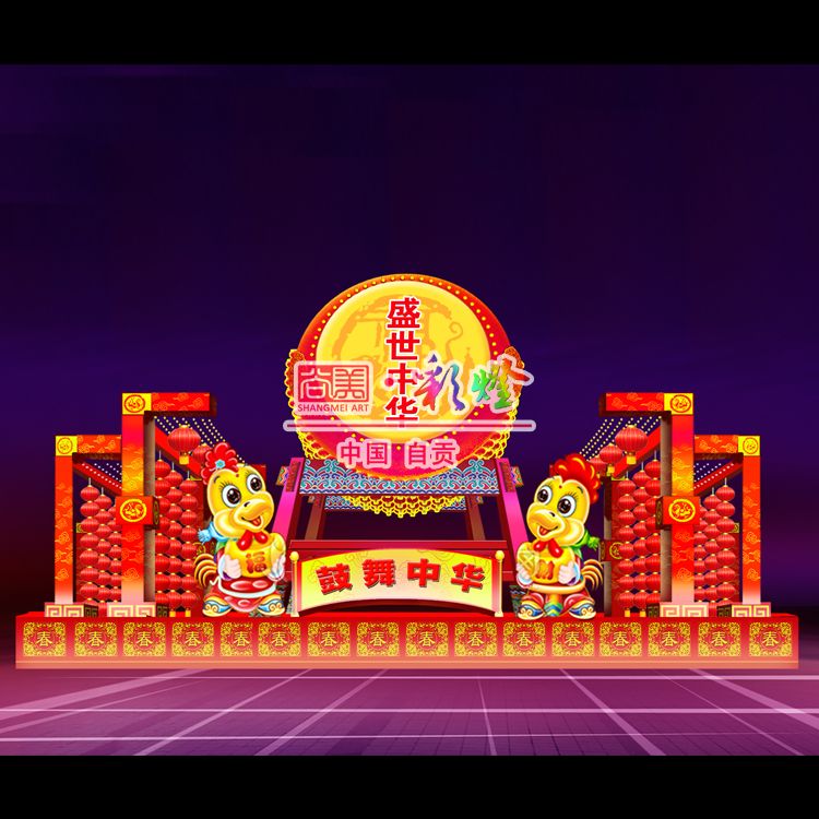 盛世中华彩灯花灯 国庆花灯彩灯 民族节日彩灯花灯