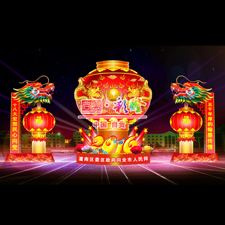 大型国庆政府彩灯 花灯 广场花灯 中秋国庆彩灯花灯