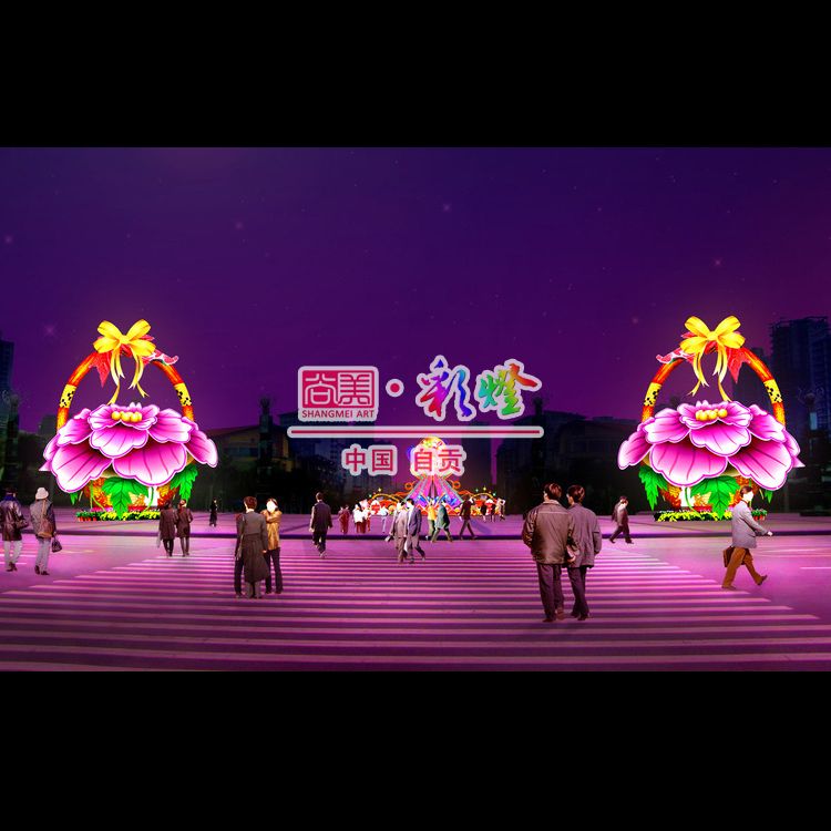 国庆花篮 彩灯 花灯 自贡工艺灯会 自贡花灯