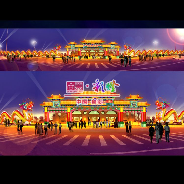 中华门国庆彩灯 中秋花灯 自贡工艺彩灯