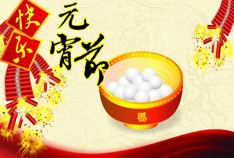 关于元宵节由来的八种传说
