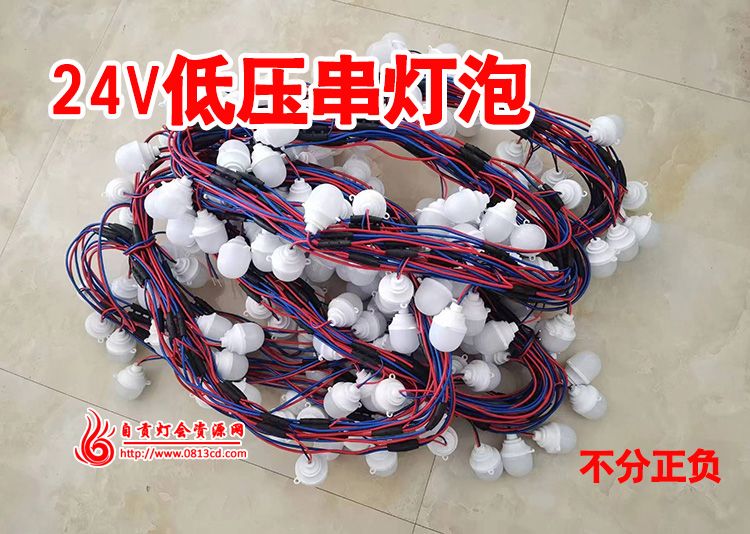 自贡彩灯中的24V低压弱电灯泡的电力解决方案