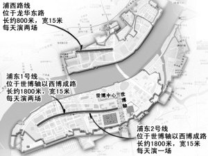 点击图片可在新窗口打开 3000万游客可观赏世博巡游