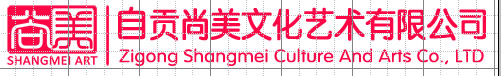 花灯公司logo