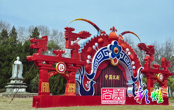 2015武汉东湖灯会