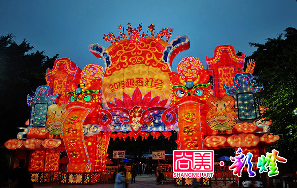2015年广州越秀灯会