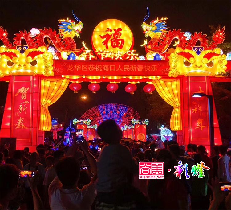民营投资办灯会开展场景