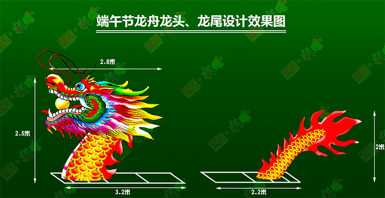 端午节龙舟龙头和龙尾彩灯