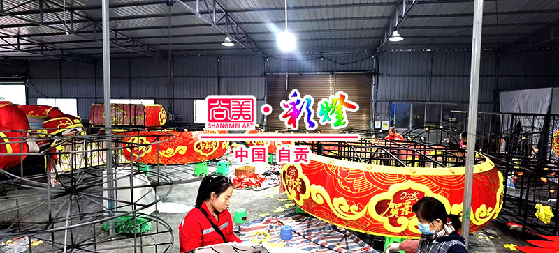 自貢尚美彩燈廠(chǎng)家車(chē)間