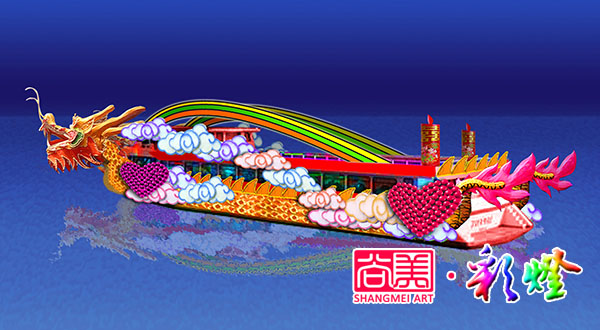 《龙游珠江》彩船设计稿