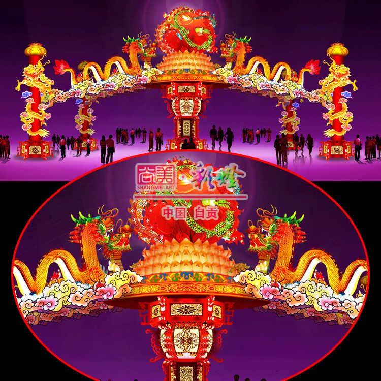 龙腾盛世彩灯 花灯 四川彩灯 灯会 元宵灯会 陆地灯组