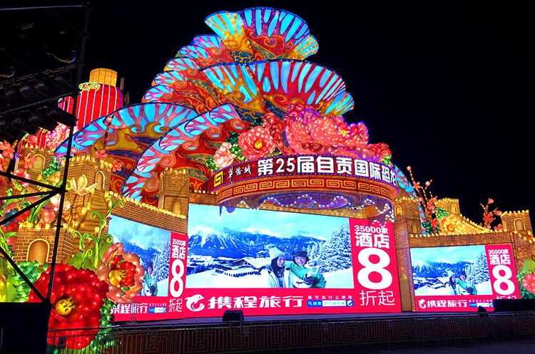 2019年自贡国际恐龙灯会将于3月21日闭幕