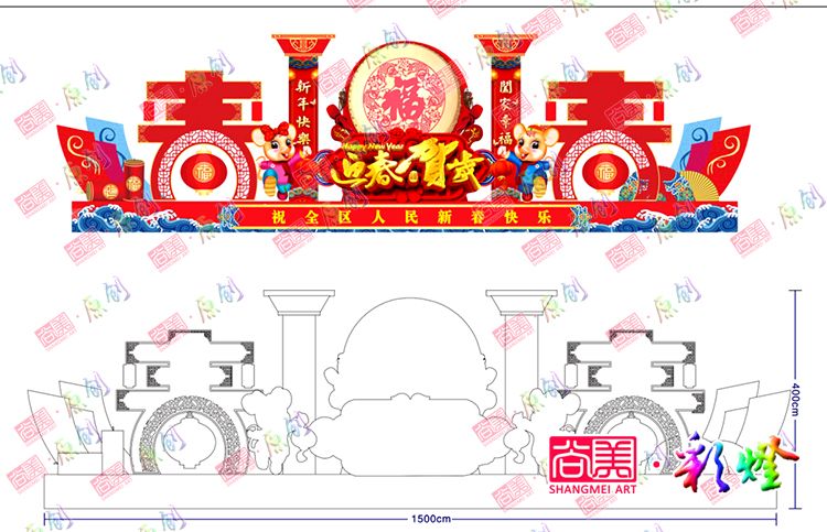 鼠年花灯坐灯设计计施工图