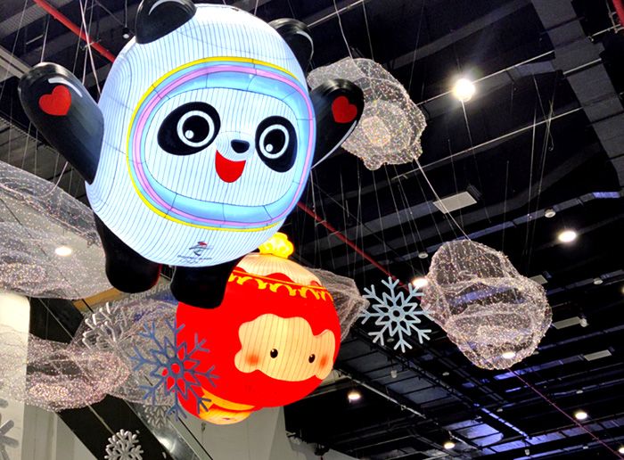 自贡彩灯为北京冬奥会制作吉祥物