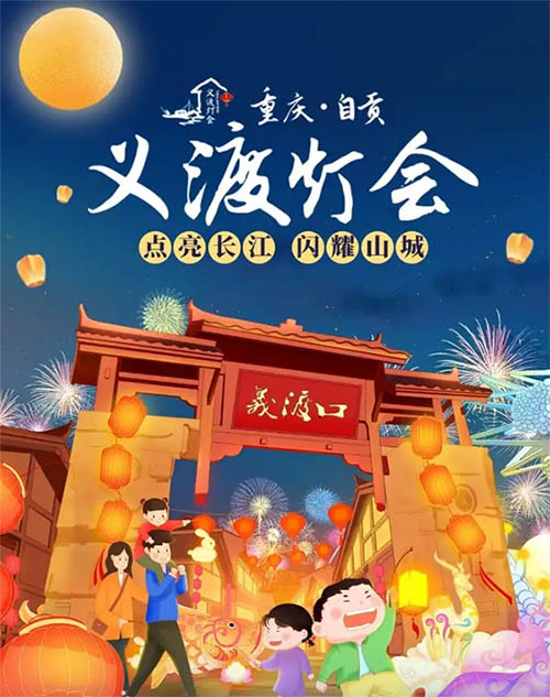 灯会门票价格对游客消费行为的影响