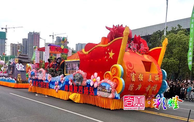 节日庆典彩车制作