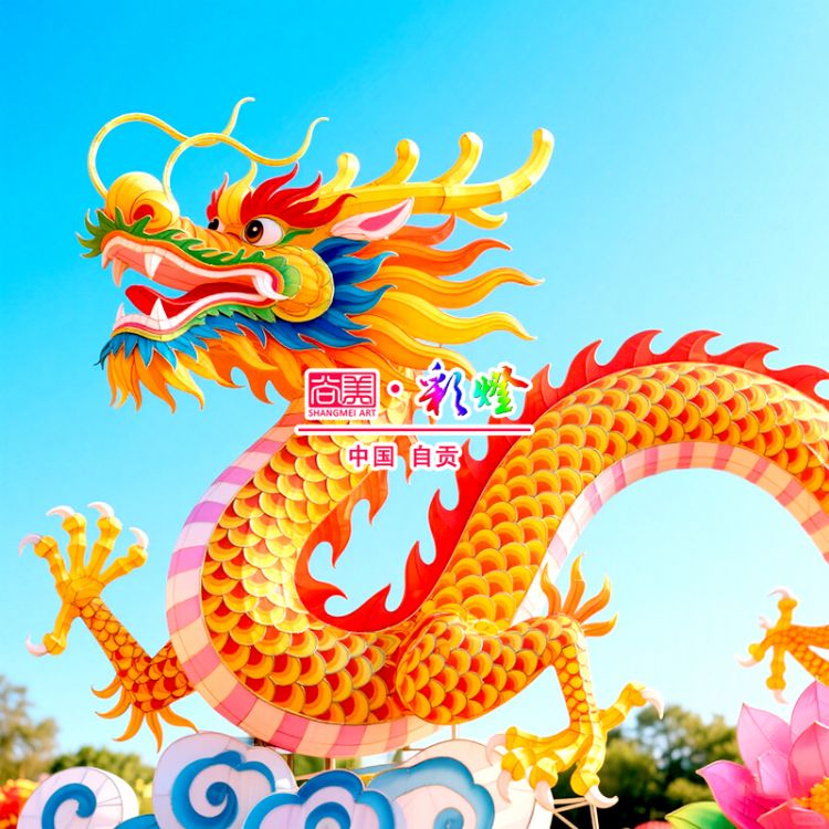 中华龙彩灯