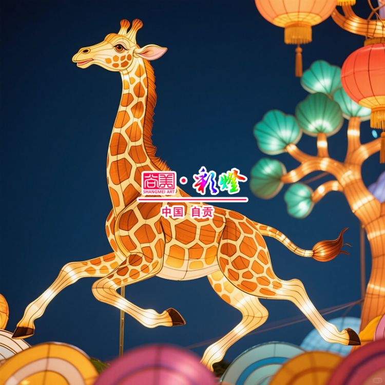 Giraffe-shaped Colored Lantern