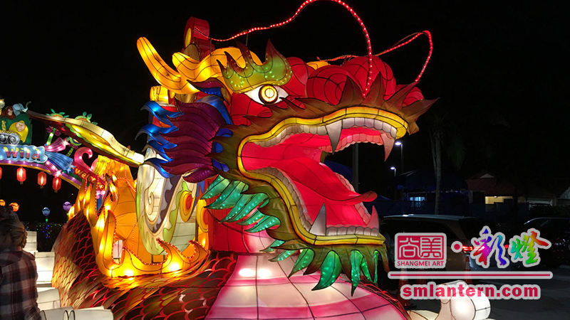 Chinese Lantern Festival a holiday celebration
