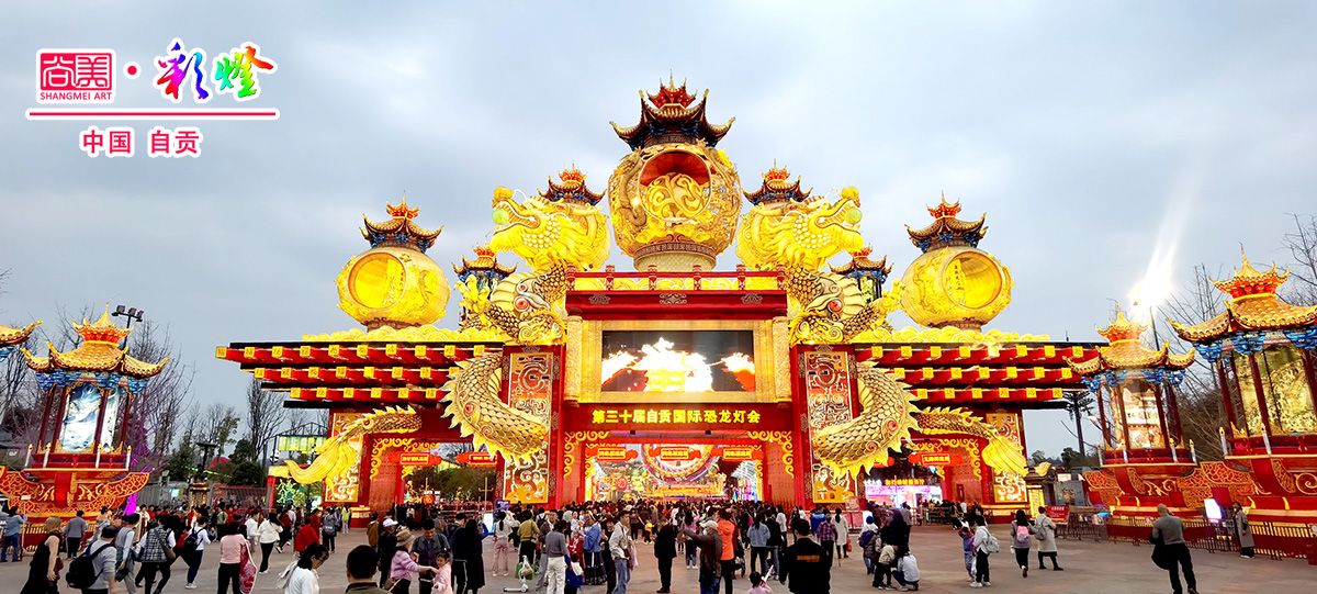 Origins and Evolution of Chinese Colored Lanterns